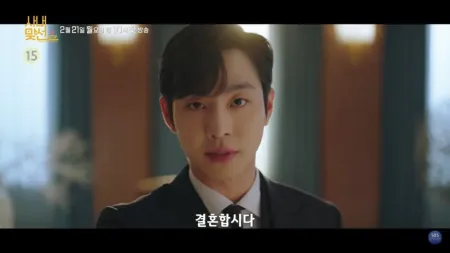 《社内相亲》霸总版预告！安孝燮酥麻低音：结婚的对象是你超撩人(社内恋爱残酷史预告)